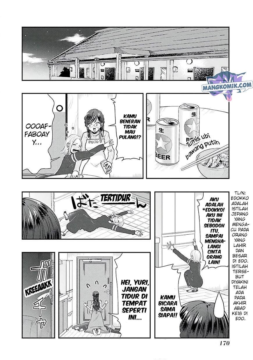 Yakumo-san wa Ezuke ga Shitai. chapter 78